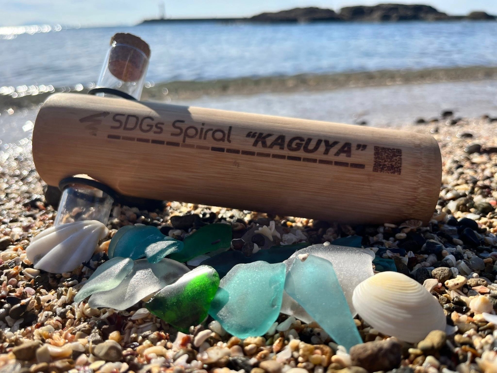 SDGs万華鏡 KAGUYA